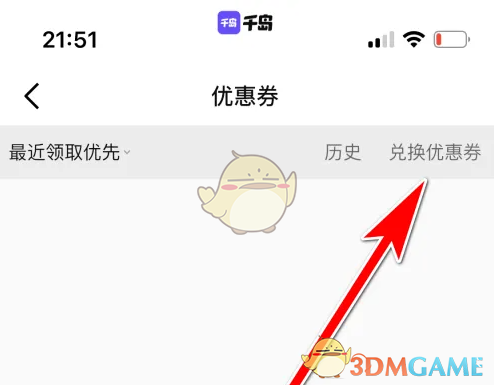 1691053548396.png