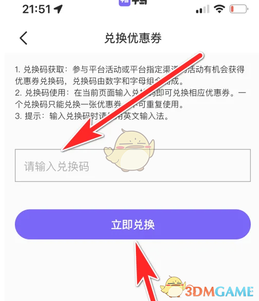 1691053548745.png