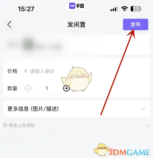 1691054147858.png