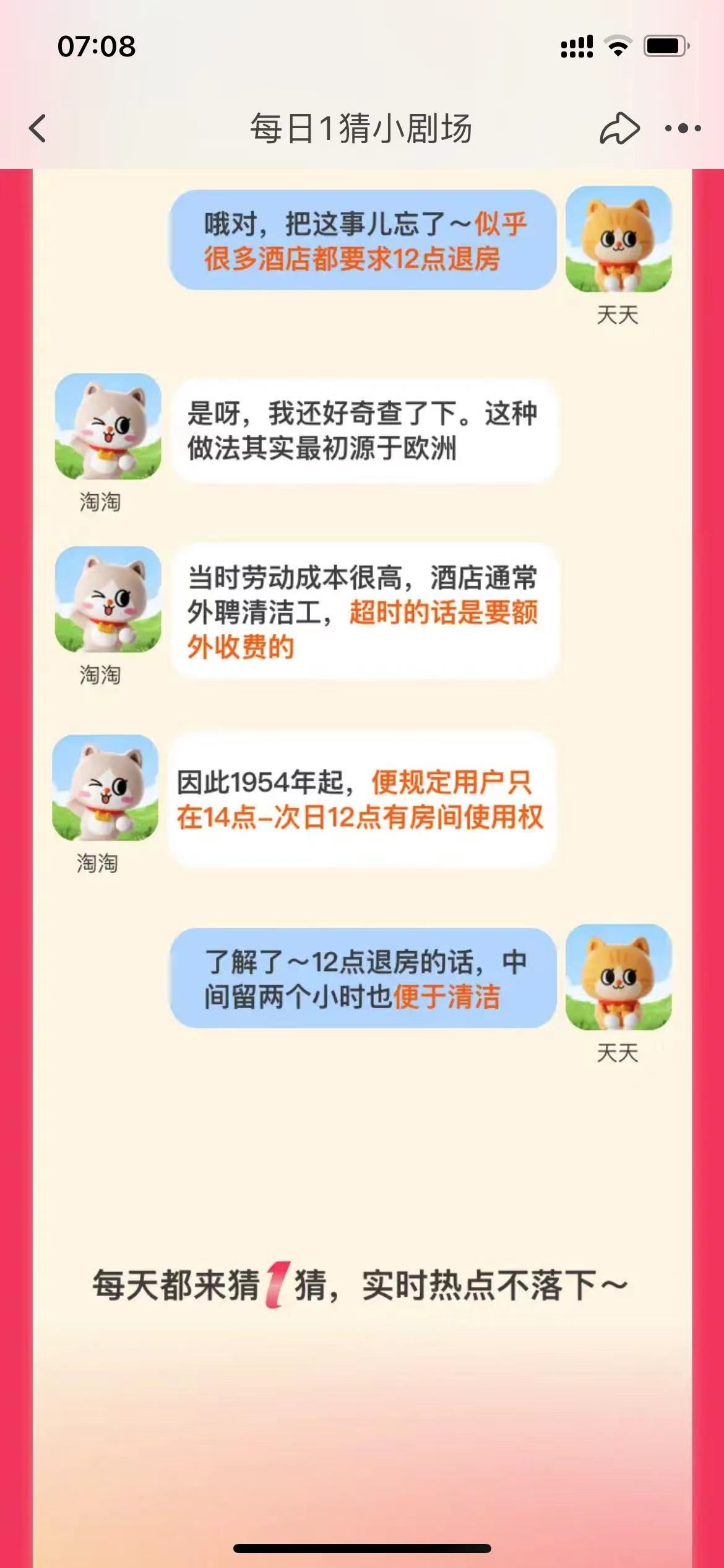 1691110923244.jpg