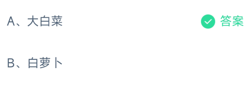 1691111393167.png