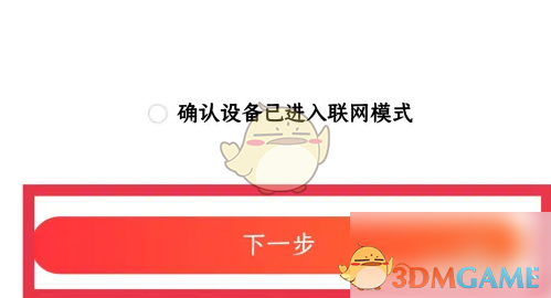 1691116532777.png