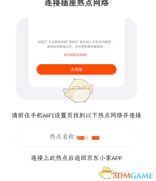 1691116533770.png