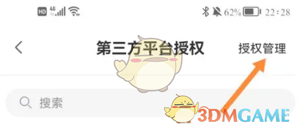 1691117360523.png