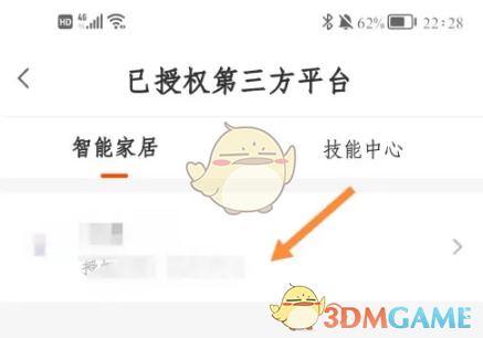 1691117360882.png