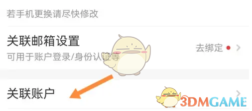 1691118463932.png