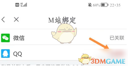 1691118464277.png