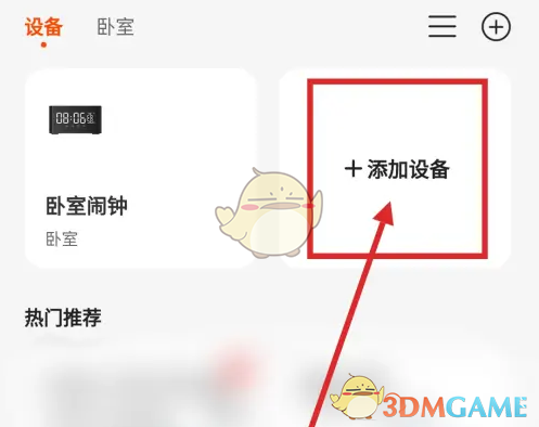 1691119635218.png