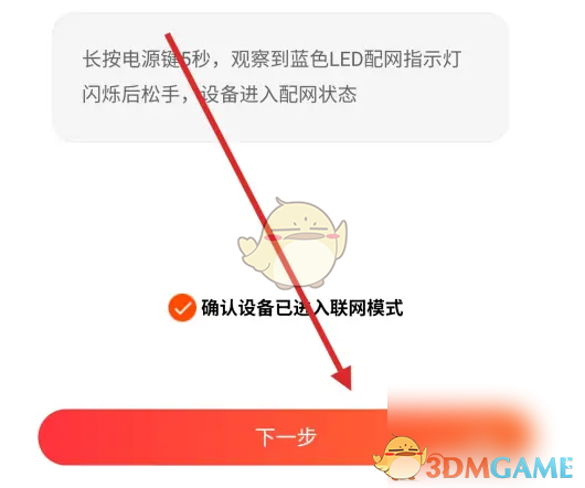 1691119637308.png