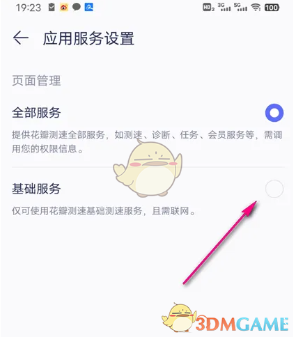 1691128283423.png