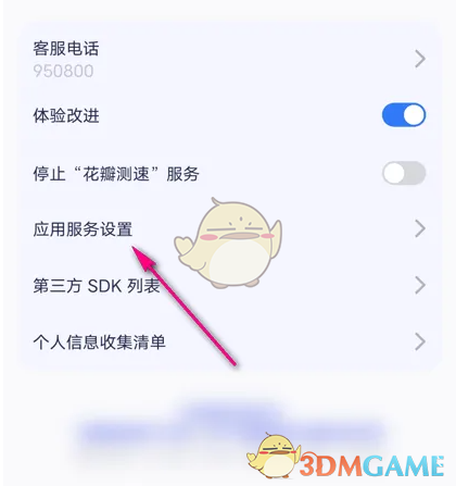 1691128283505.png