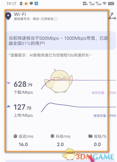 1691128707653.png