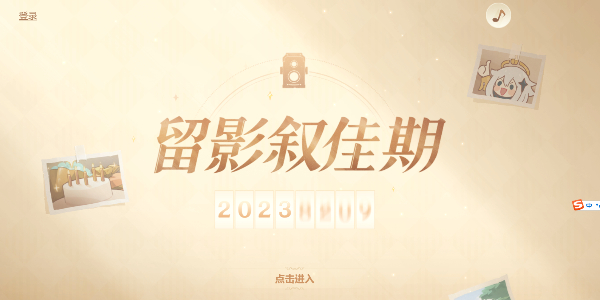 1691128846816.jpg
