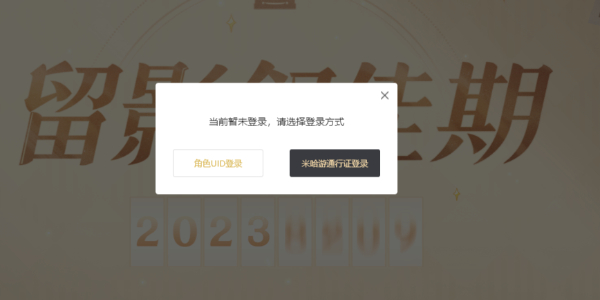 1691128847124.jpg