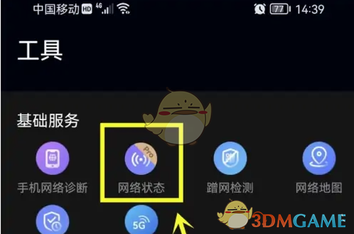 1691129568746.png