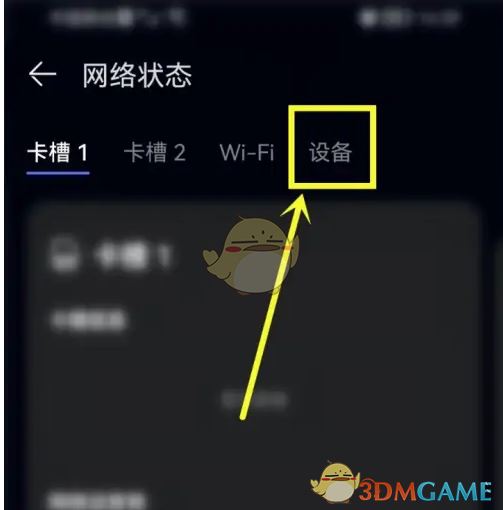 1691129569904.png