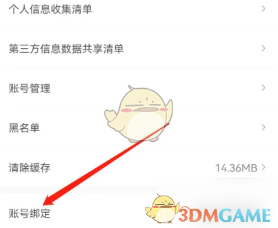 1691132511399.png