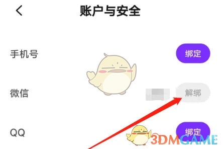 1691140623699.png