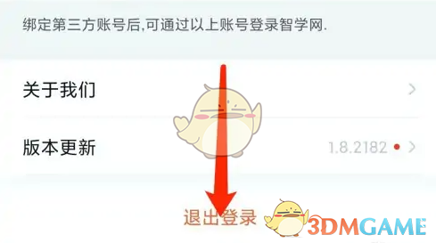 1691142318373.png