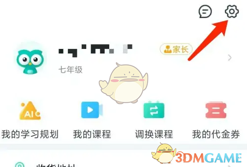 1691142318381.png