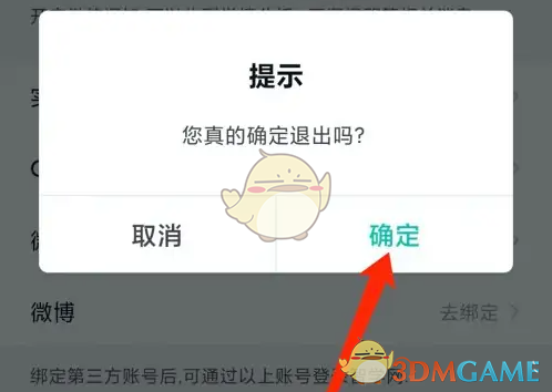 1691142318924.png