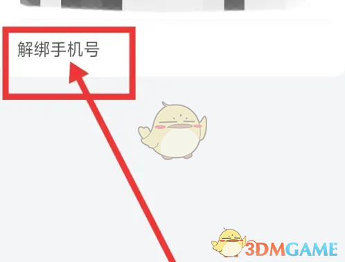 1691143506474.png