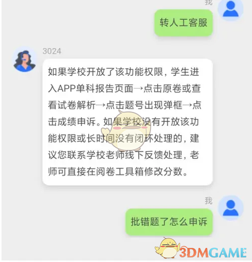 1691144099881.png