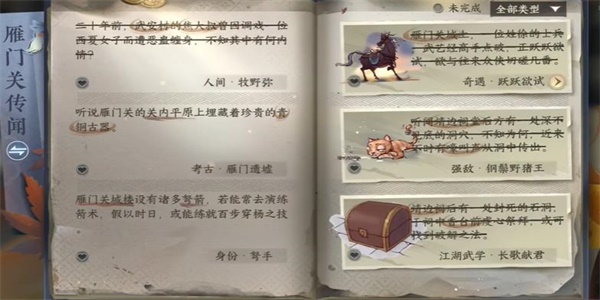 1691375733387.jpg