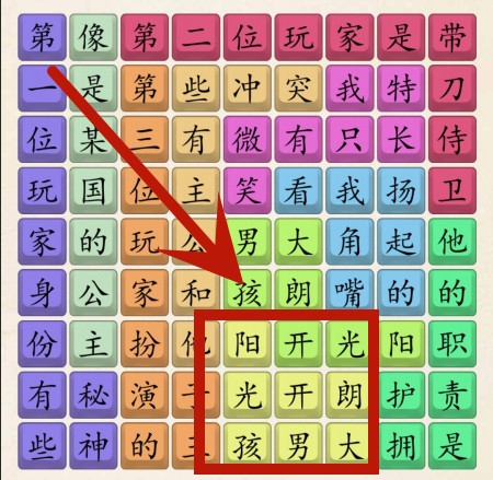 1691376433356.jpg