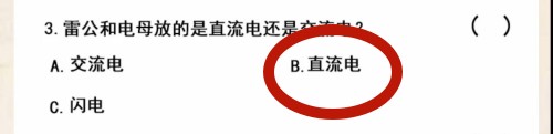 1691376743860.jpg