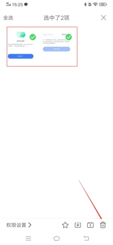 1691379783843.png