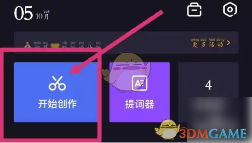 1691388185370.png