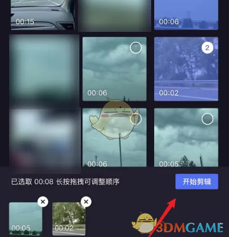 1691389265631.png
