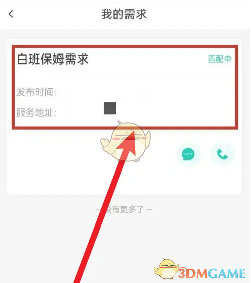 1691395969520.png