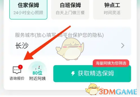 1691396318555.png