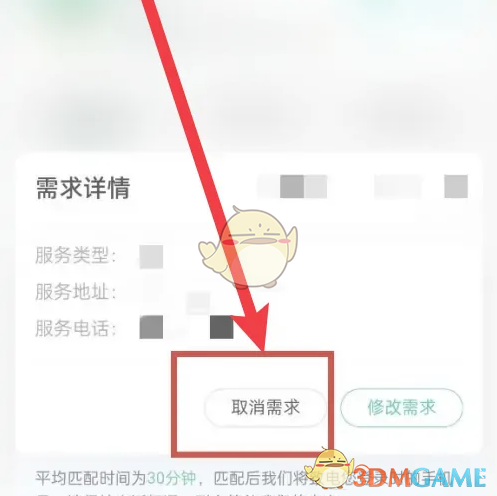 1691397242245.png