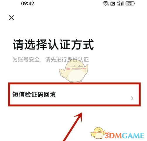 1691397687572.png