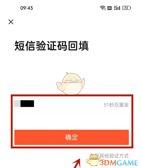 1691397688338.png