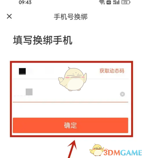 1691397688375.png