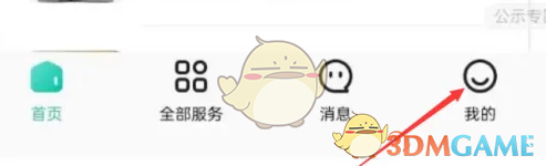 1691398269615.png