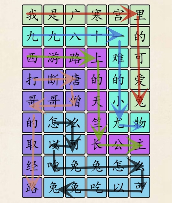 1691402754111.jpg