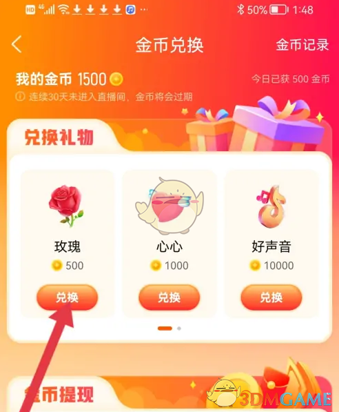 1691460038617.png