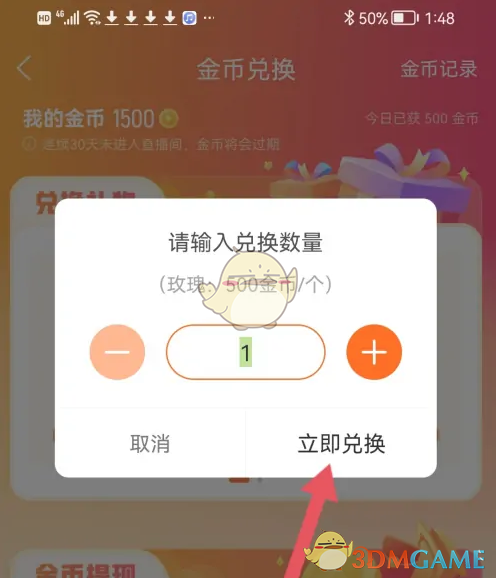 1691460039499.png
