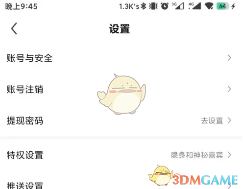 1691474157270.png