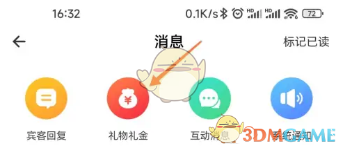 1691479667741.png