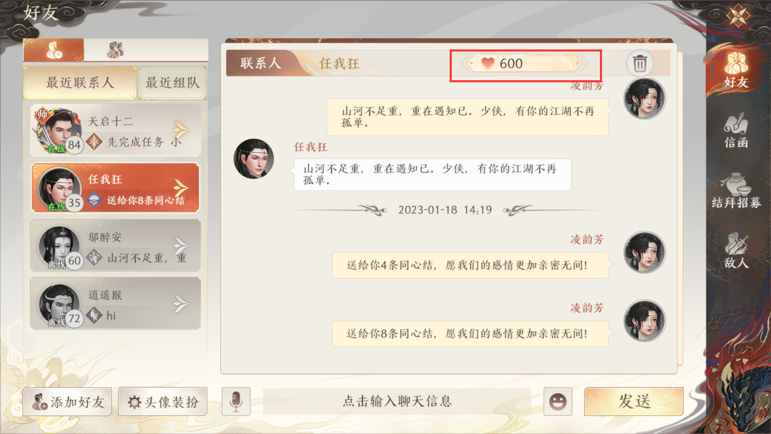 1691479875186.png