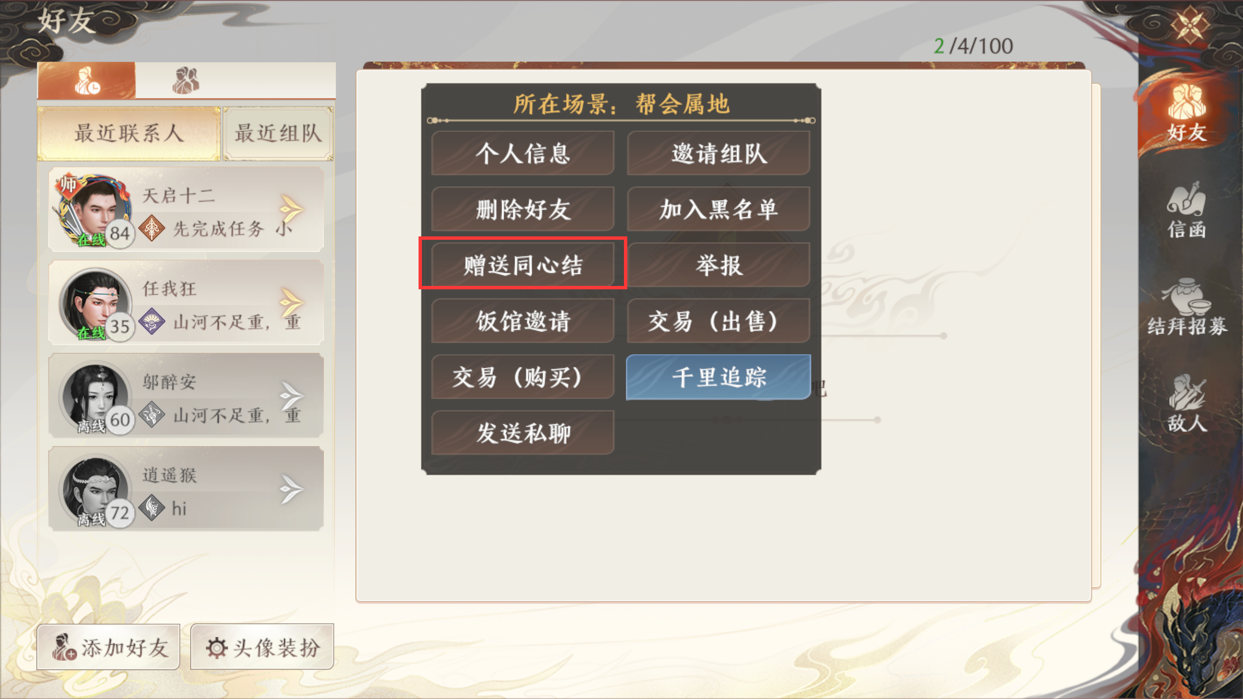 1691479875236.png