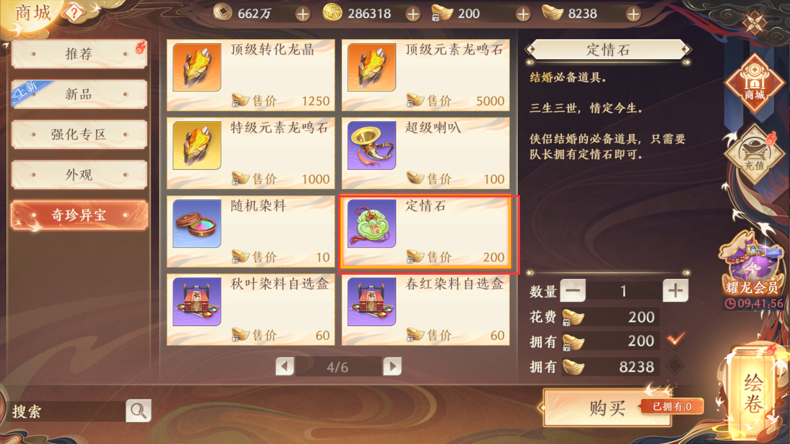 1691479876807.png