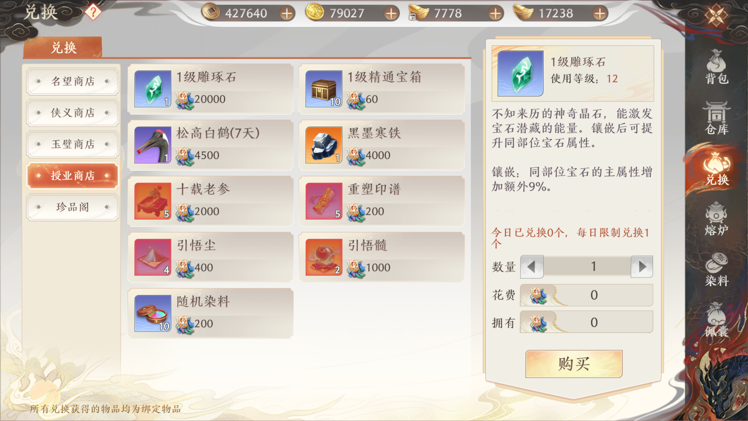 1691480525247.png