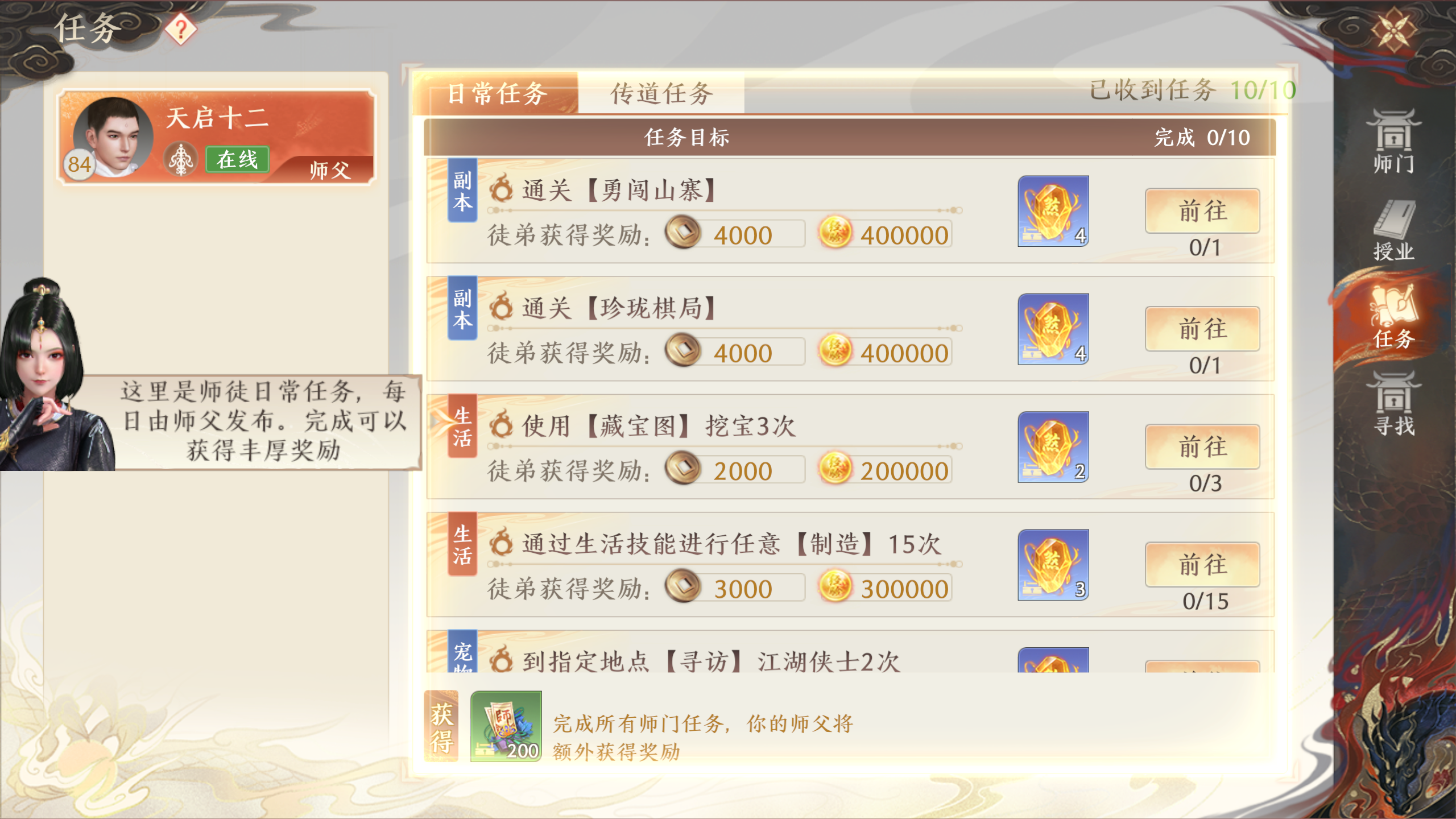 1691480526576.png